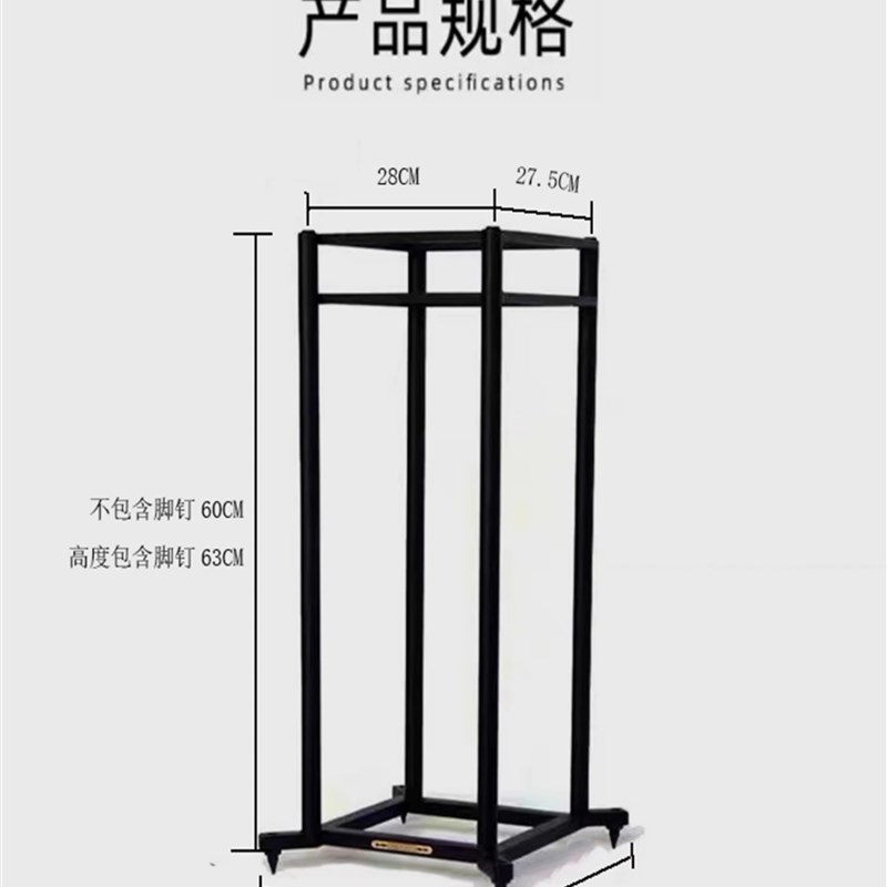 高端音箱支架LS5/9A雨后初晴P3思奔达贵涵等金属发烧书架环绕脚架