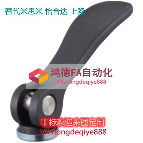 内牙凸轮手柄外牙凸轮手柄快速锁紧凸轮手柄快锁凸轮手柄KCL10X50