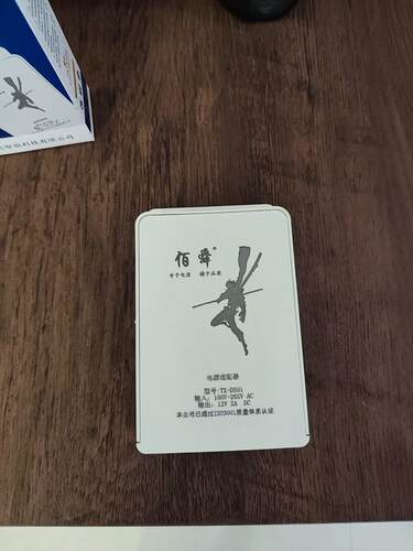 佰舜牌电源超大储藏空间防雨电源室外球机专用防雨开关电源盒子