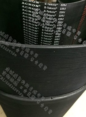 橡胶多锲带 多沟带 传动带PK825 PK830 PK835 PK840 PK845 PK850