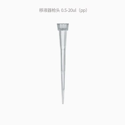 Brand普兰德吸头枪头吸嘴10 200 5ml 10ml 1ml进口盒装灭菌吸头盒