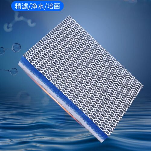 6D鱼缸过滤棉高密度滤棉生化棉过滤材料专用净化加厚海绵净水滤材