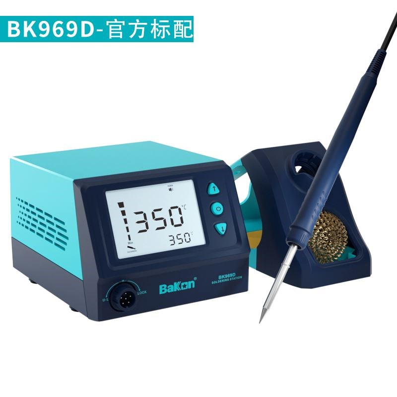 Bakon白光焊台936升级款BK969/BK969A焊台可调温电烙铁数显烙铁