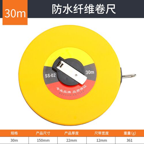 纤维卷尺皮卷尺布卷尺皮尺20 30 0100米尺土地体育量衣麻布尺软尺