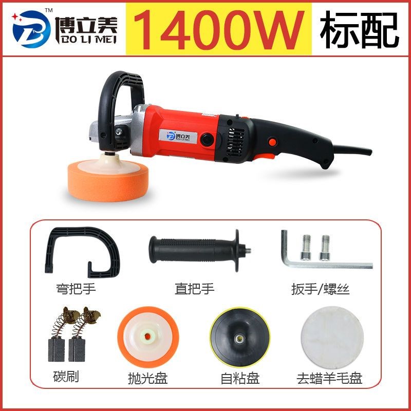 汽车抛光机220V车用电动漆w面划痕美容家用打磨神器地板封釉打蜡