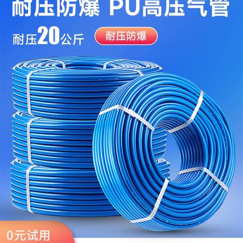 twsns山耐斯高压气管PU气管软管PVC夹纱氮汽管气动工具气管空压机