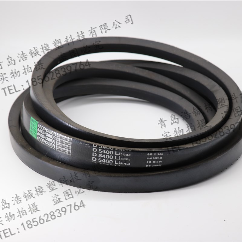 三角带传动带D7000 D7100 D7112 D7200 D7300 D7381 D7400 D7500