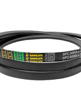 三力士三角带高速窄V带SPC6470 SPC6520 SPC6570 SPC6670 SPC6700