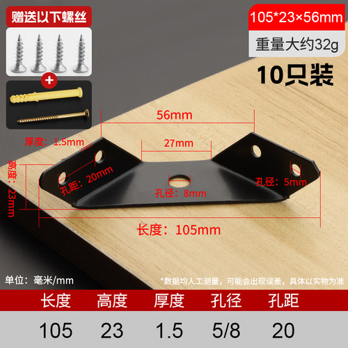 加厚多3面角码L型90度直角固定支架配件三角铁吊柜壁柜挂柜吊码