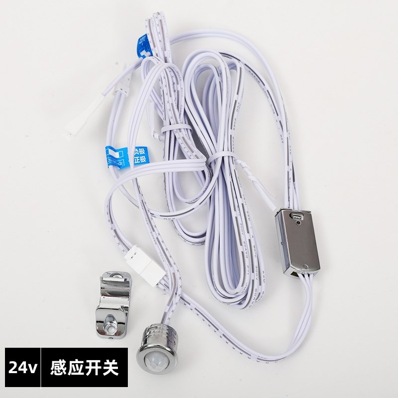 衣橱酒柜灯低压人体感应开关触摸手扫门控直流DC12V24V灯带感应器