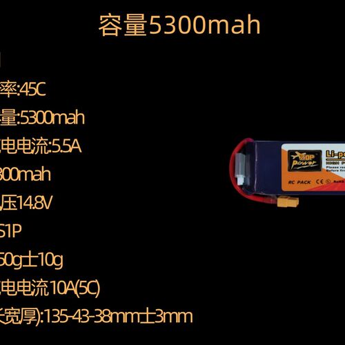 航模RC模型车电池5000 7000 10000毫安2S 7.4V 3S 11.1V锂电池