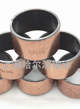 SF-1自润滑复合轴承套衬套复合轴承推卸村套10550 10560 10580