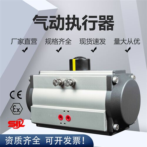 AT型阀门气动执行器双单作用ATD气缸开关控制器蝶阀球阀风阀包邮
