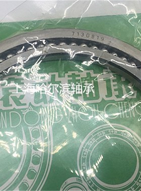 磨床轴承刻度盘专用70819/P5 7130819/P5 95*120*9mm精度高 耐用