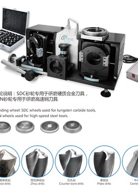 利优五合一F1-20钻头研磨机麻花周氏台阶薄板磨刀机傻瓜式全自动