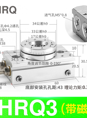亚德客型气动旋转回转180度90度气缸HRQ2/3/710/20/30/50/70/100A