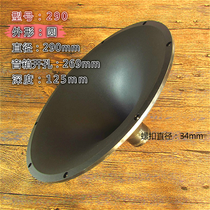 号角高音喇叭扬声器塑料号筒单元配件发烧舞台音箱多用途