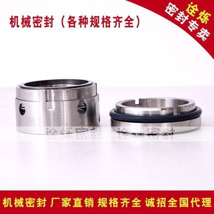 机械密封527-37/43/45/48/50/53/55/60/65/70/75/80/85/90/95/100