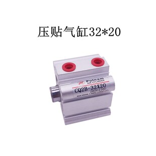 包邮南兴极东封边机气缸送带限位进料胶锅齐头跟踪平刮木工配件等