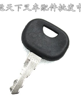 0009730441 林德叉车H18H20H30H45H50 14603启动钥匙点火开关钥匙