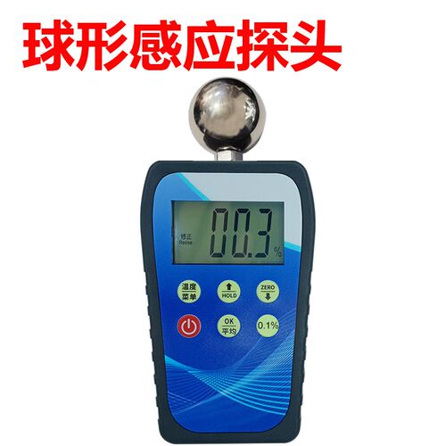 墙面地面水分仪木材混凝土含水率测试仪地板水分测定仪湿度测量仪