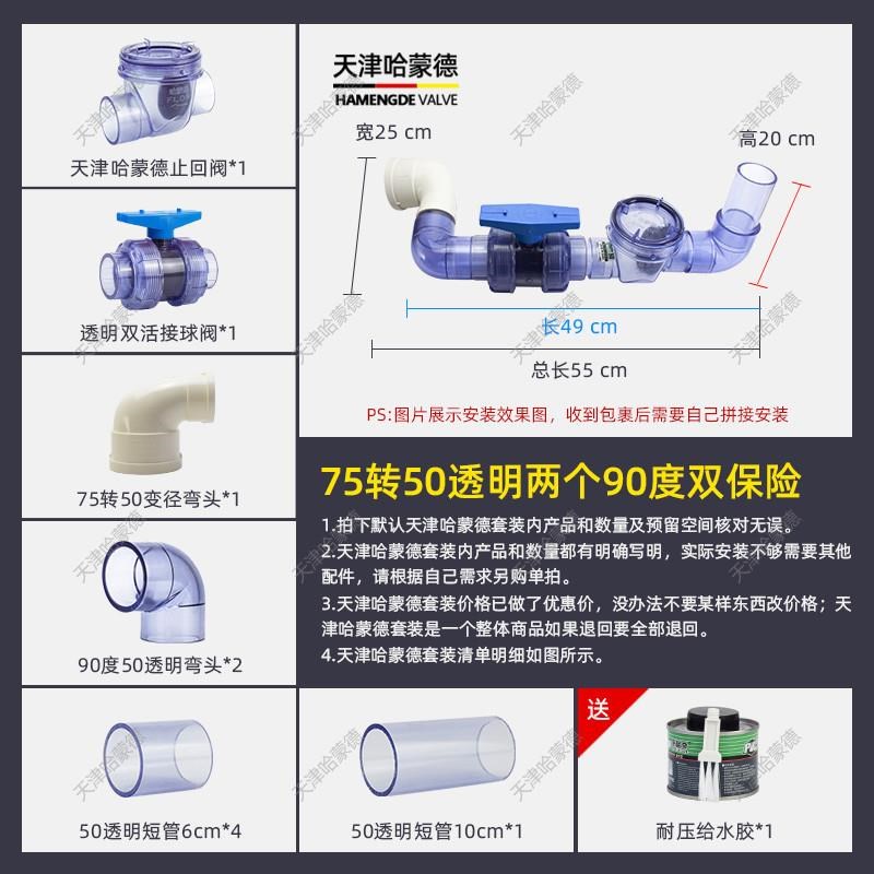 止逆阀75防反水止回阀厨房下水道排水管逆止阀pvc管 阀