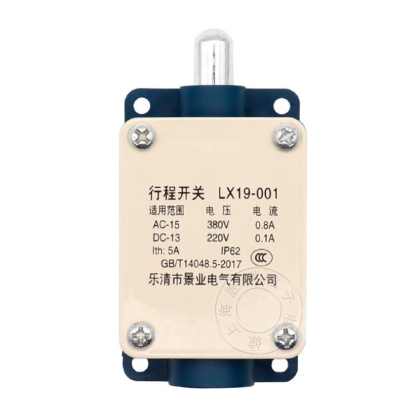 LX19-001行程开关 限位开关 塑料底座 自复位 一开一闭 电动刹车