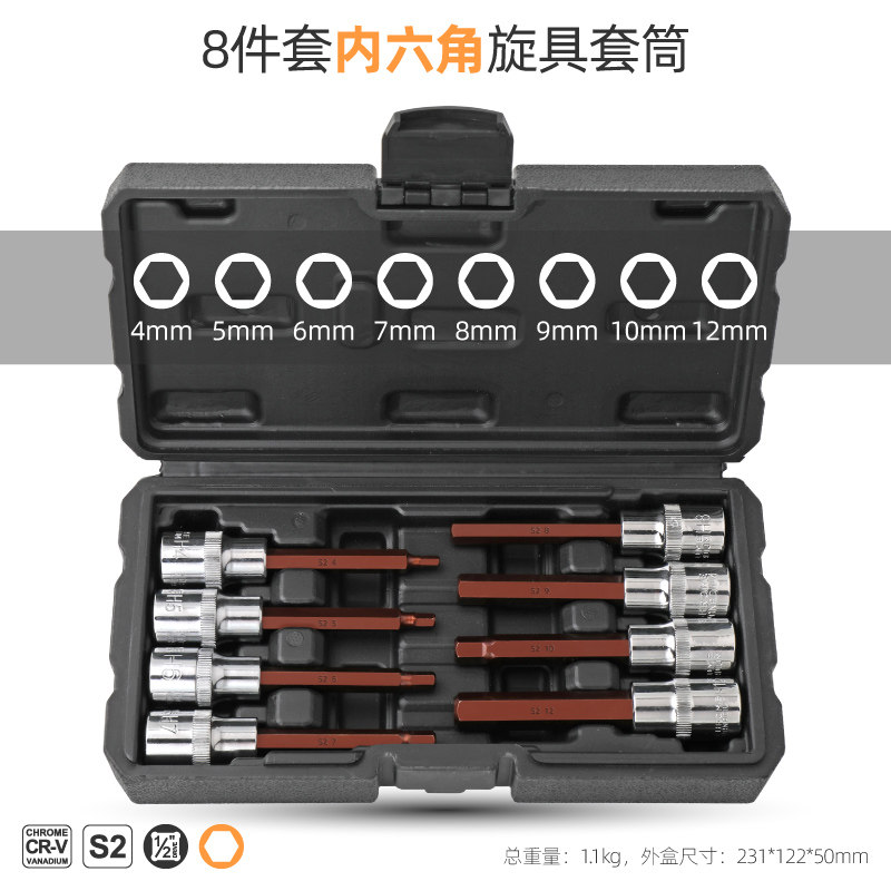 内六花旋具套装1/2电动扳手套筒批头t30t40t45工具内六角扳手套筒,纺织面料/辅料/配套,其他纺织机械,淘宝优惠券,粉丝福利购,淘宝优惠卷