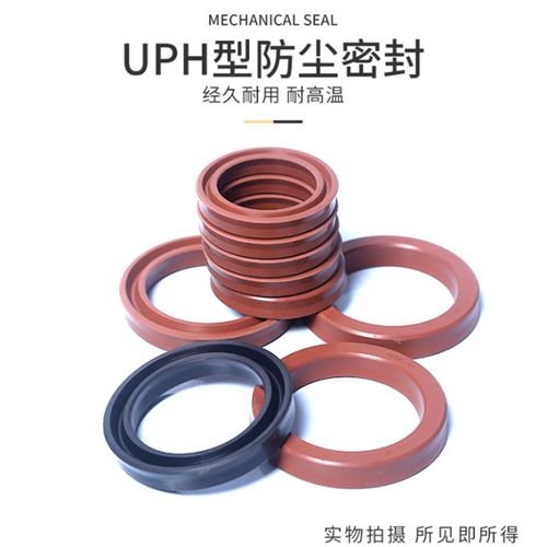 U型轴孔通用橡胶密封圈UPH80/85/90/95/100/105/106/110/112/115