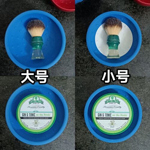 LS男士广口剃须碗手动剃须皂打泡碗起泡碗刮胡碗剃头碗