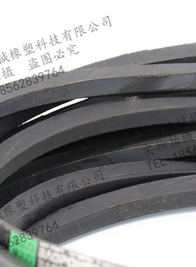 三角带传动带C6096 C6100 C6200 C6300 C6400 C6500 C6600 C6680