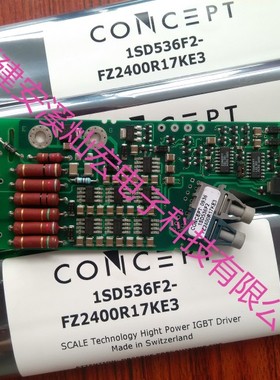 原装 IGbBT驱动板1SD536F2-FZ2400R17KE3驱动板2ED020I06-FI