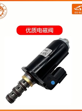 神钢SK100/120/200-3/6液压泵旋转先导安全锁回转电磁阀挖机配件