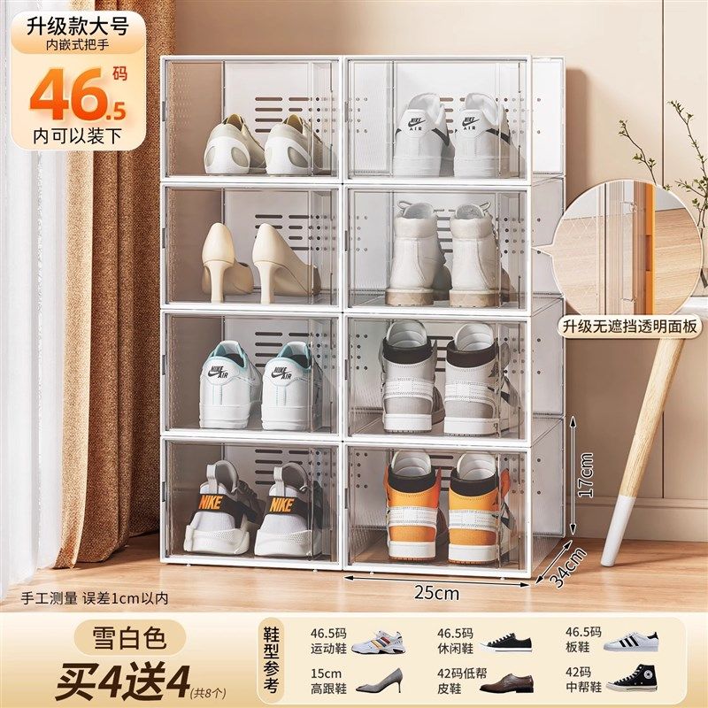 鞋盒收纳盒透明鞋子收纳神器省空间鞋柜收纳折叠鞋收纳鞋架存放盒,厨房电器,商用制热电器配件,淘宝优惠券,粉丝福利购,淘宝优惠卷