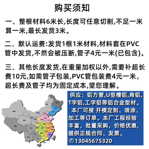 铝合金U型槽40*30*1内径38mm玻璃木板卡槽包边条伸缩缝装饰条
