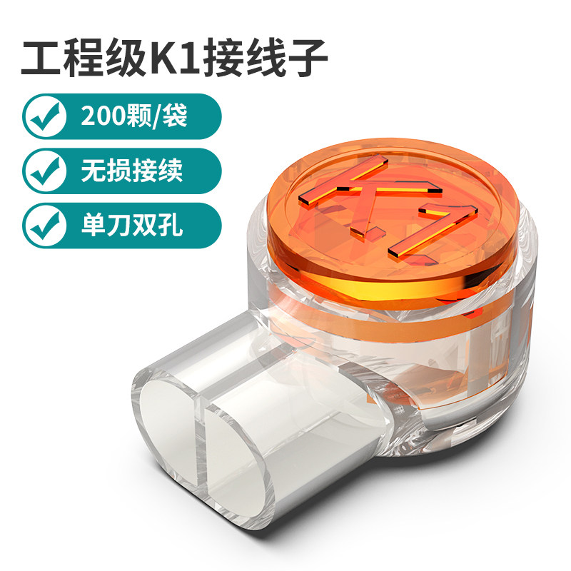 万级工程级接线子k2网线对接端子K1电话线连接头器双刀网络对接头,特色手工艺,其他特色工艺品,淘宝优惠券,粉丝福利购,淘宝优惠卷