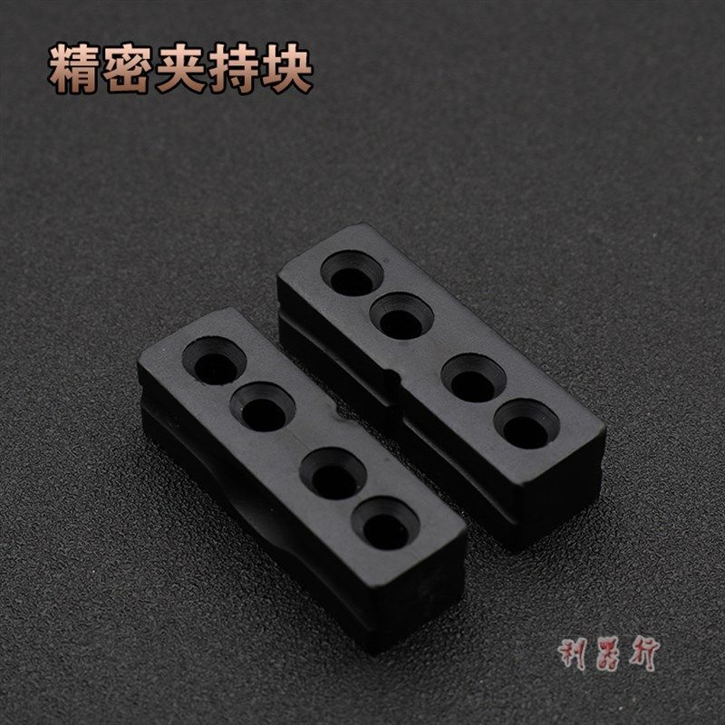 核雕夹床铝合金平口钳精密迷你台虎钳小型台钳夹钳桌虎钳文玩夹床,纺织面料/辅料/配套,其他纺织机械,淘宝优惠券,粉丝福利购,淘宝优惠卷