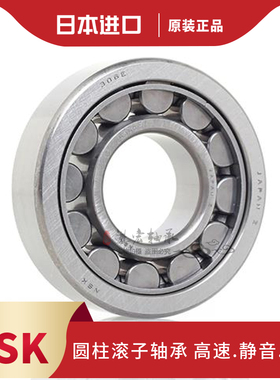 进口日本 NU2211 2212 2213 2214 2215 EW EM C3 圆柱滚子轴承