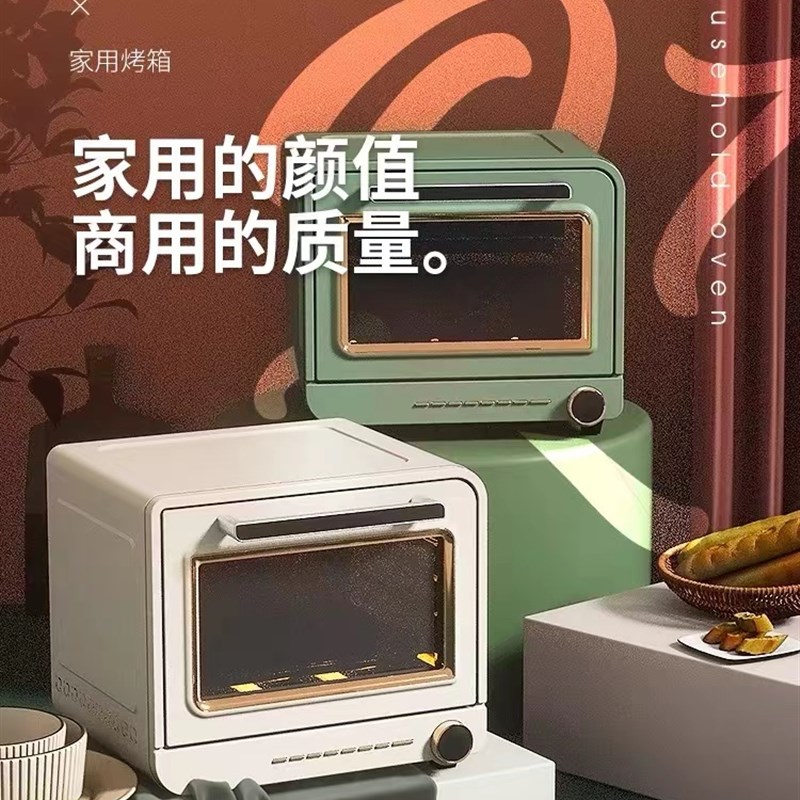 乔立 QL-Q7风炉烤箱家用小型私房烘焙商用发酵多功能电烤箱陶瓷