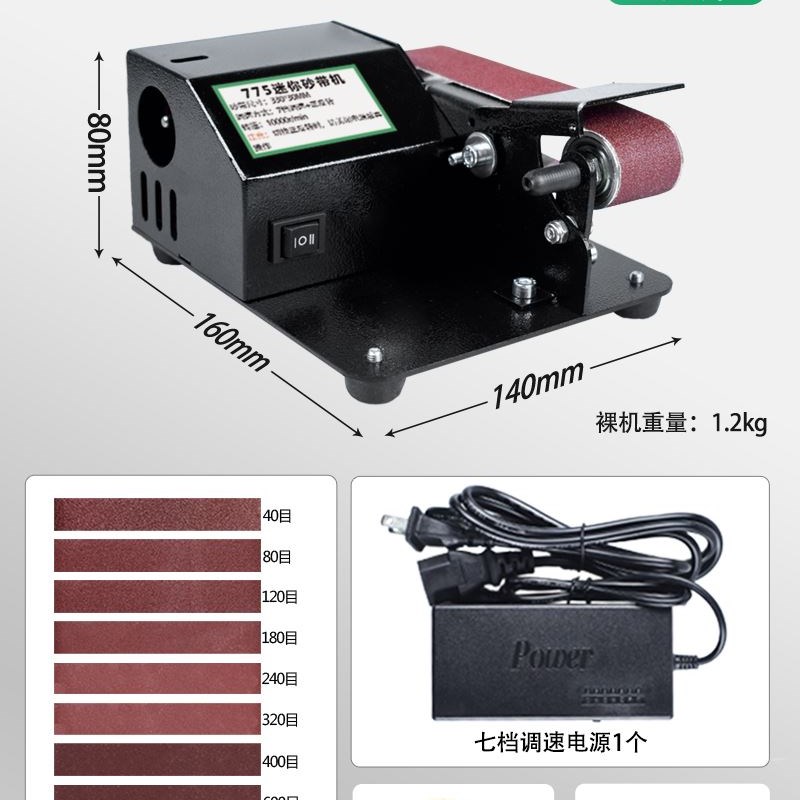 流动水冷磨刀机全自动小型水磨电动砂带机磨剪刀机磨刀器磨刀专用