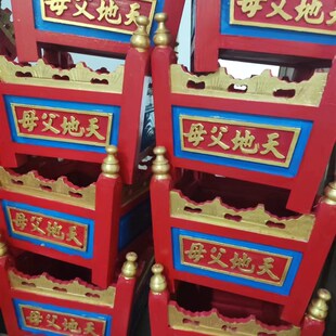 天地炉升降器潮汕天地父母神台天公香炉升降机架遥控全自动吊挂式