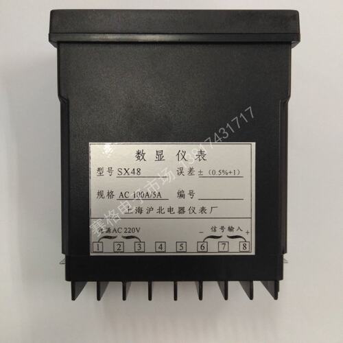 SX48 AC100/5A 交流电流表 数显表 安培电流表 100/5A 交流220V