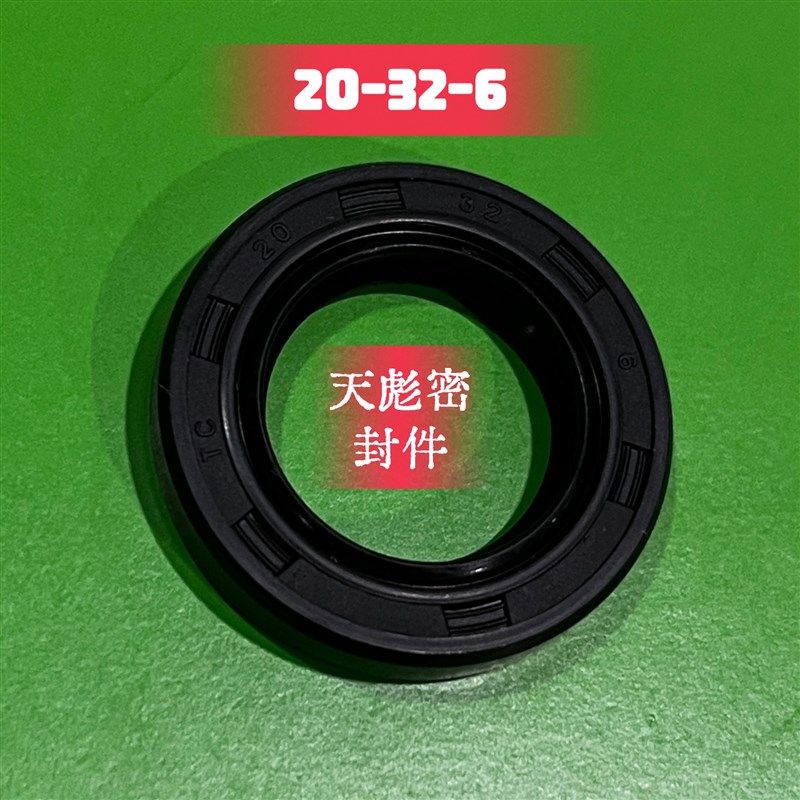 光阳125 豪迈GY6125踏板摩托车发动机曲轴副轴后轴离合器全车油封,搬运/仓储/物流设备,机械式停车设备（立体停车库）,淘宝优惠券,粉丝福利购,淘宝优惠卷