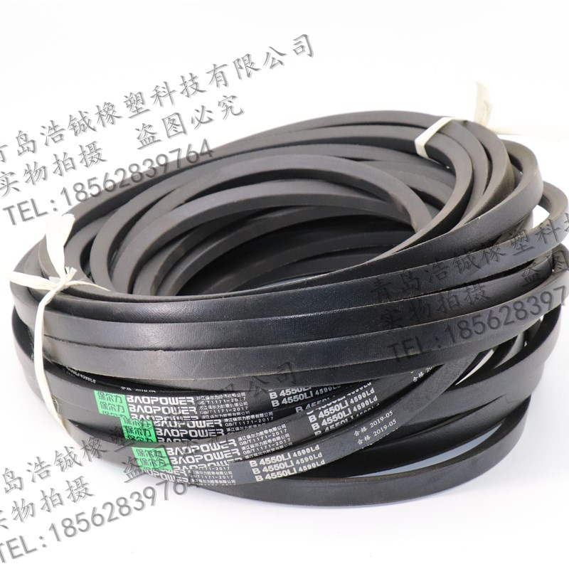 三角带传动带B1250 B127 B1295 B1300 B1321 B1346 B1350 B1372