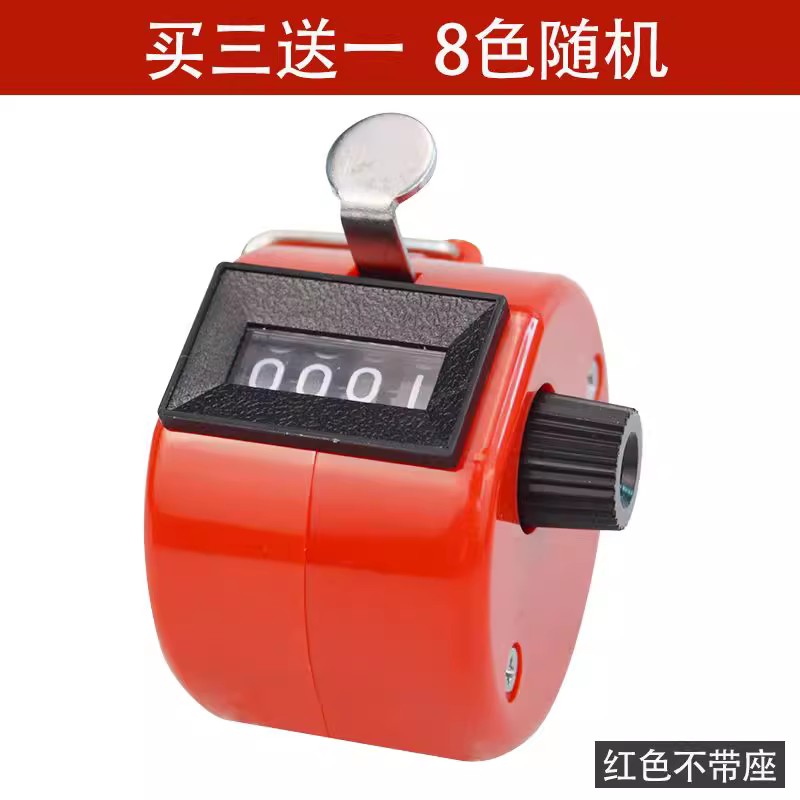 记数器塑料手动计数器航空点客器机械手动带底座仓库用手按点数器