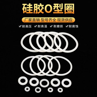 350 8.6 320 335 340 330 315 325 355 硅胶O型圈外径305 345 310