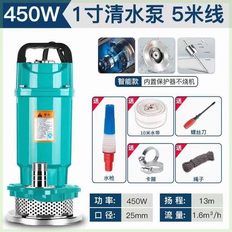 家用潜水泵高扬程农用抽水机清水泵污水泵小型灌溉泵220V抽水器