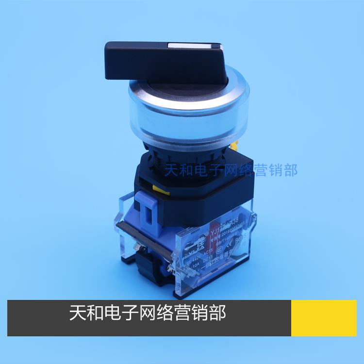 一佳YJ139-LA380mm长柄