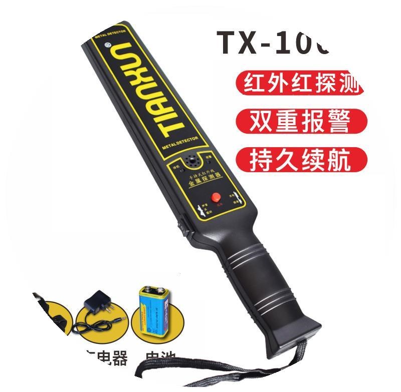 搜寻手机识别考场探铁器安检仪手持门卫地铁站。精度金属探测器