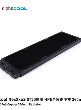 Alphacool紫铜超薄水冷散热器HPE-ST20厚度120/240/360/140/280mm